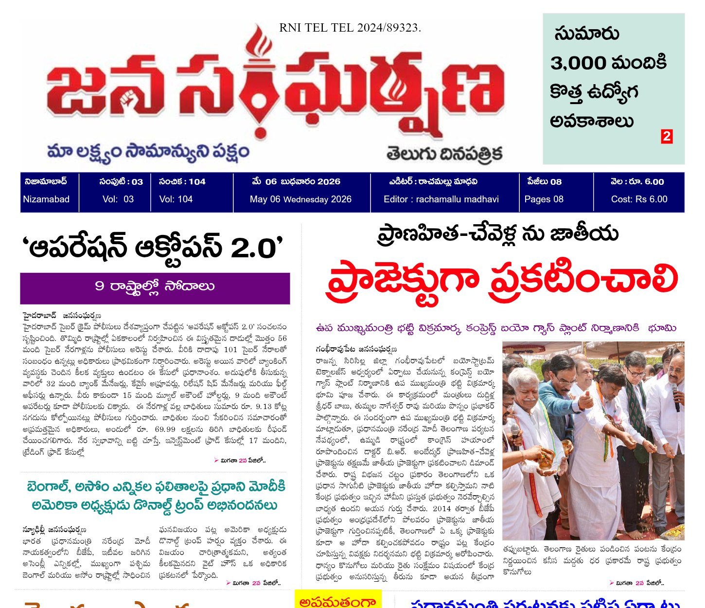 Edition Cover