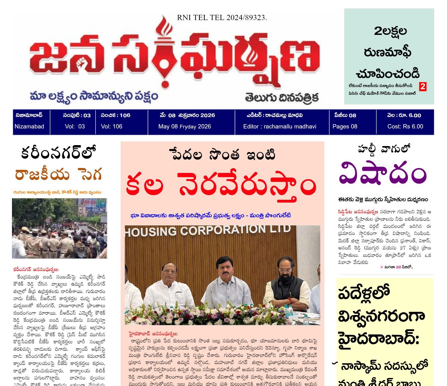 Edition Cover