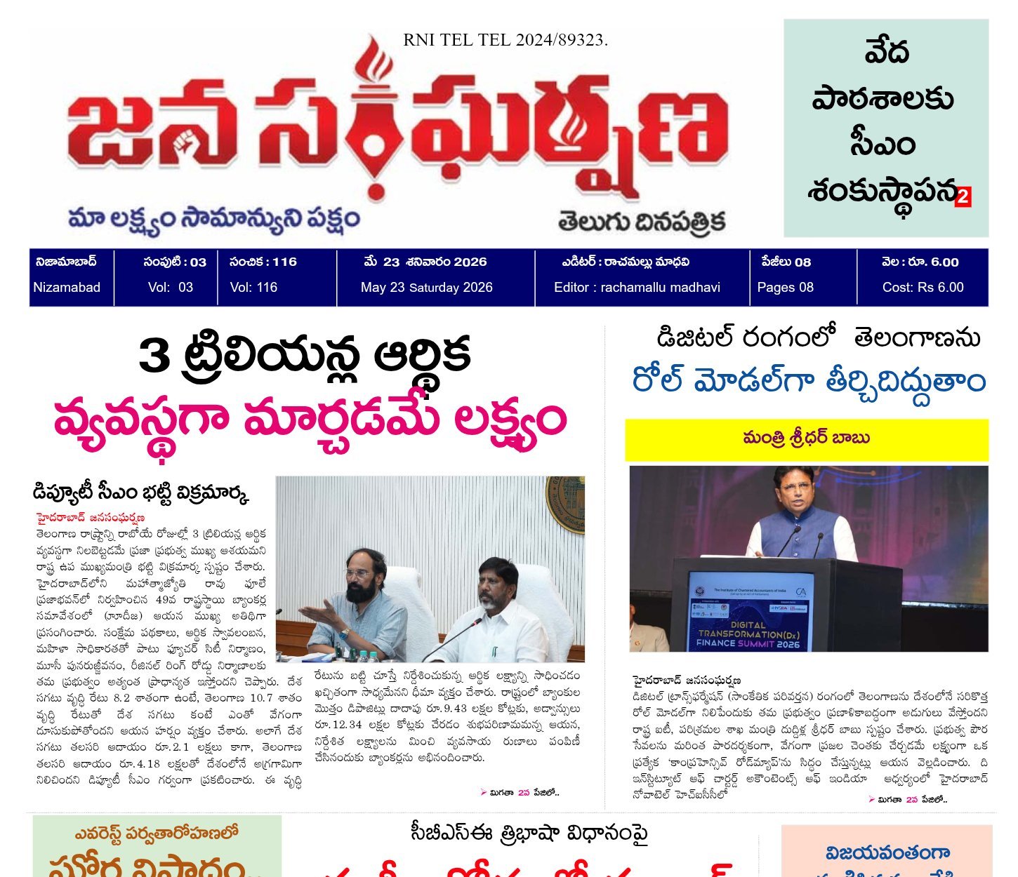 Edition Cover