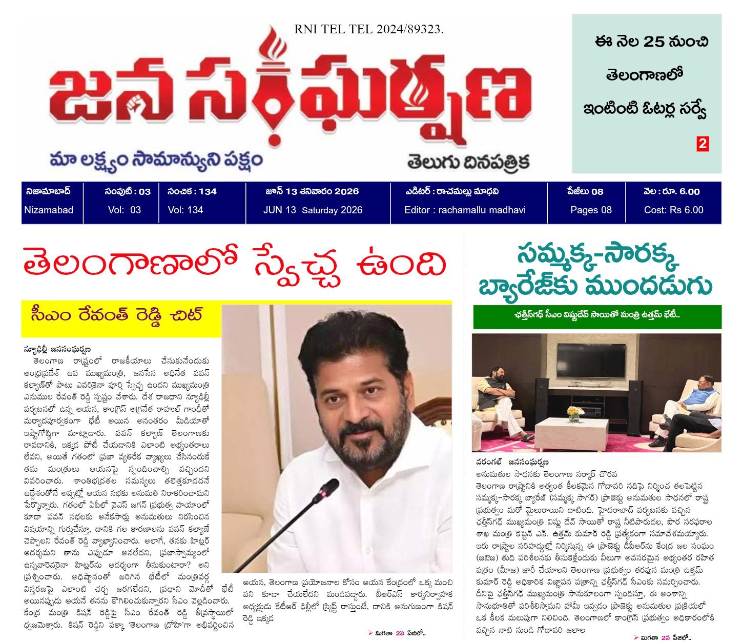 Edition Cover