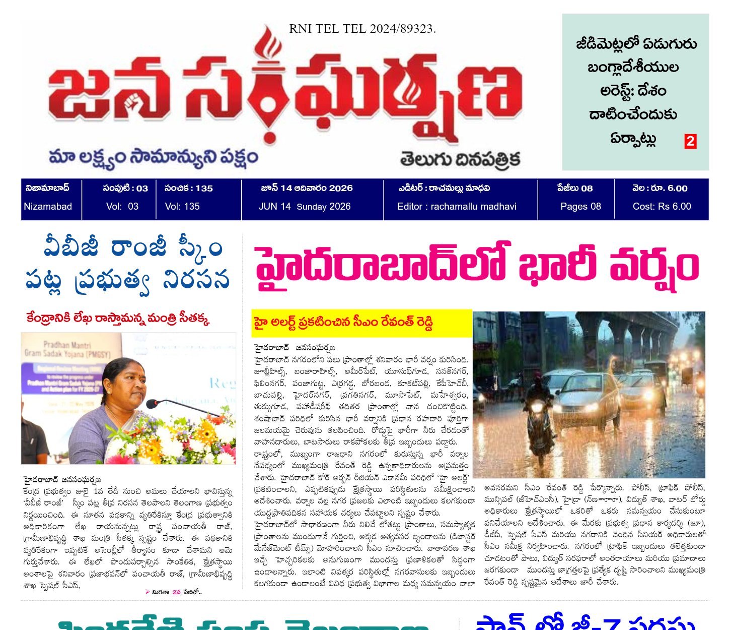 Edition Cover