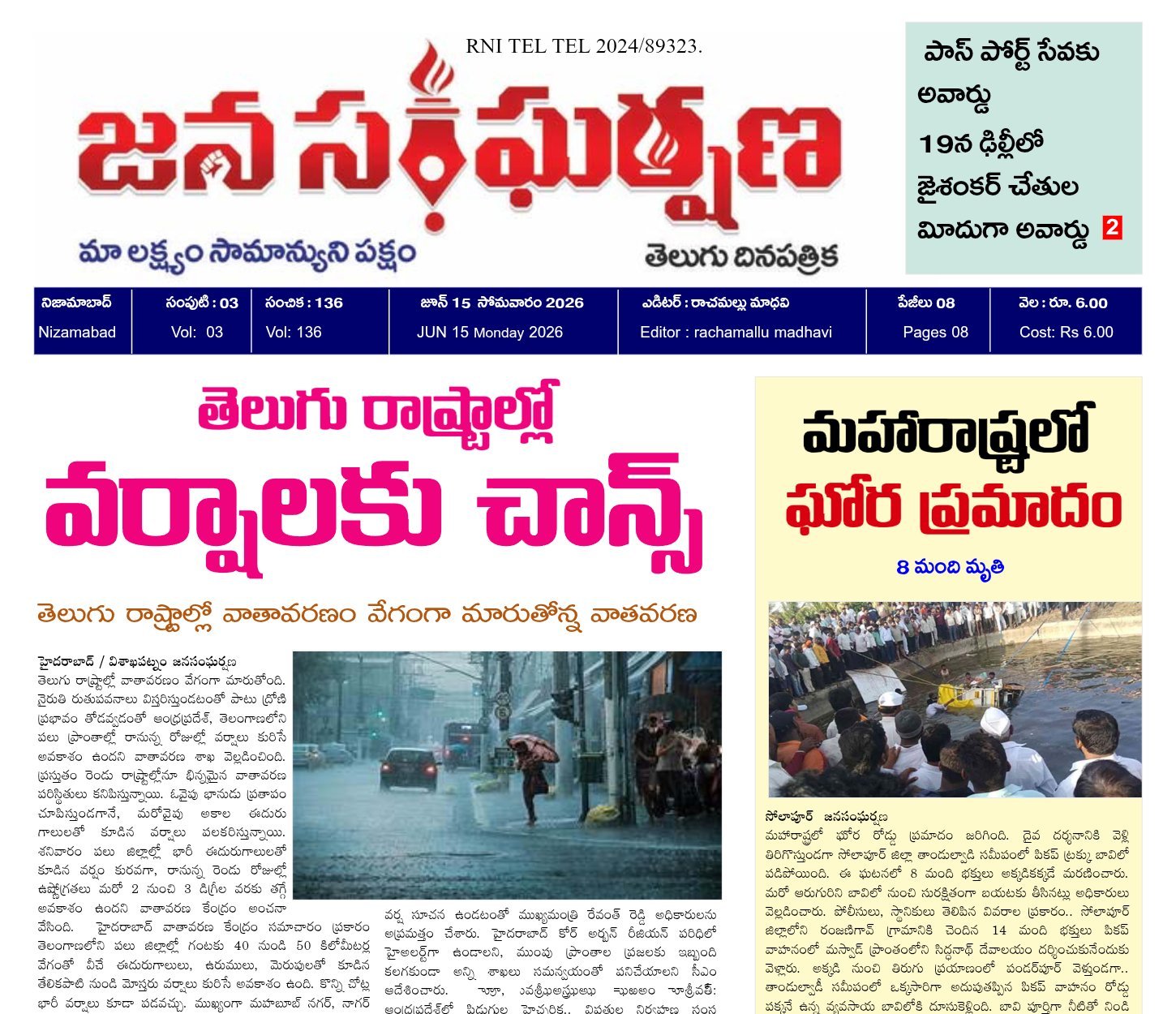 Edition Cover