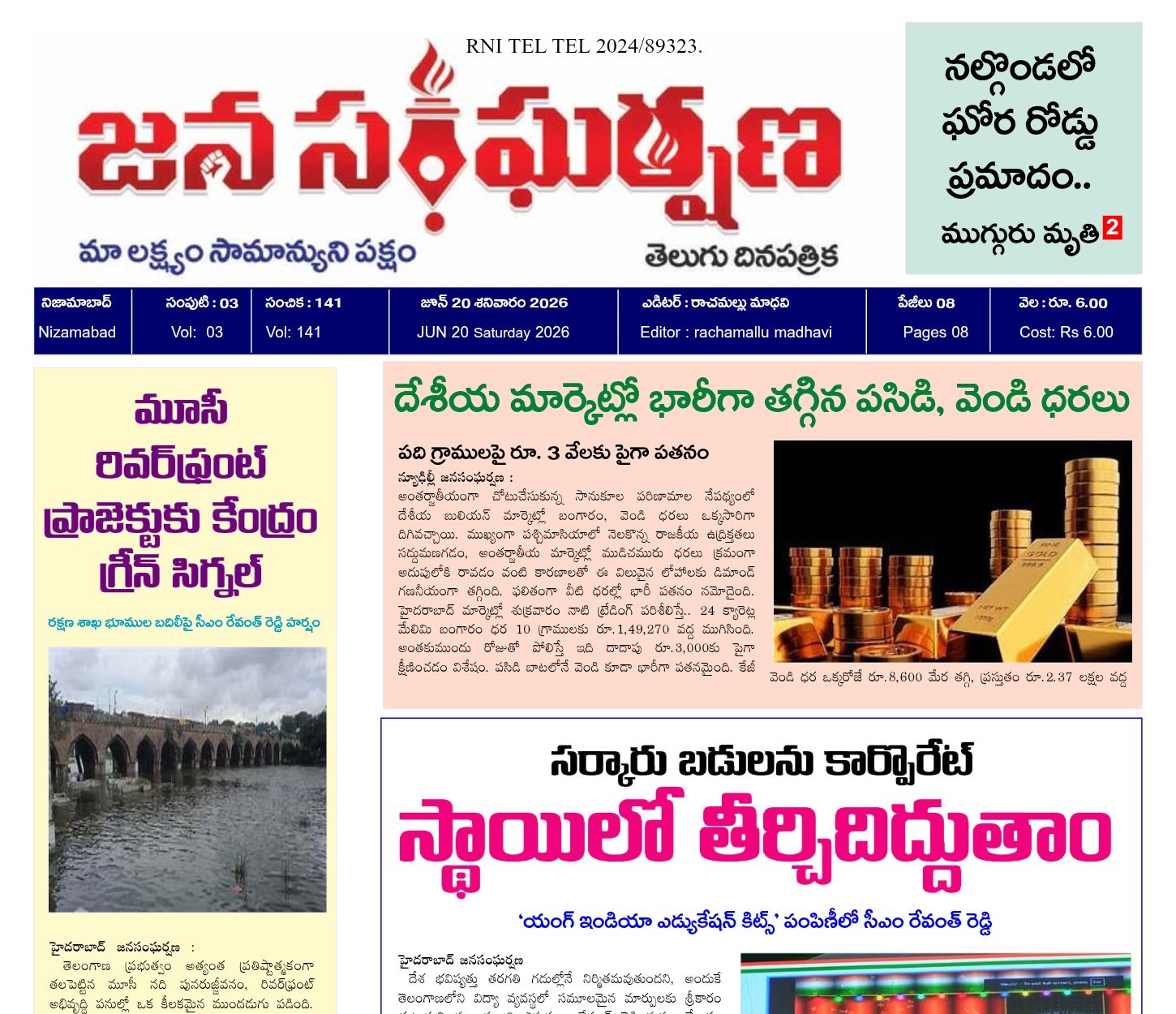 Edition Cover