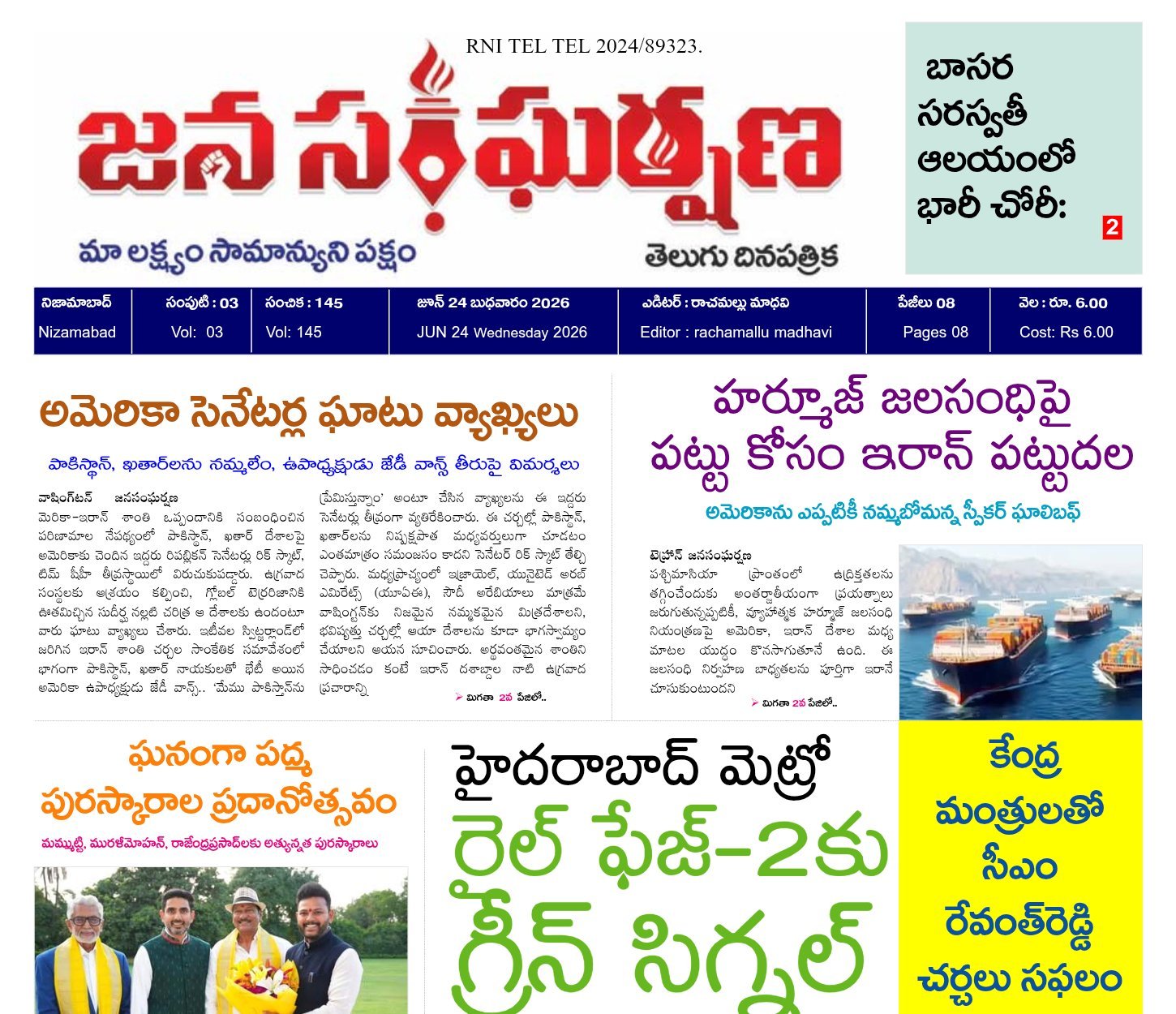 Edition Cover
