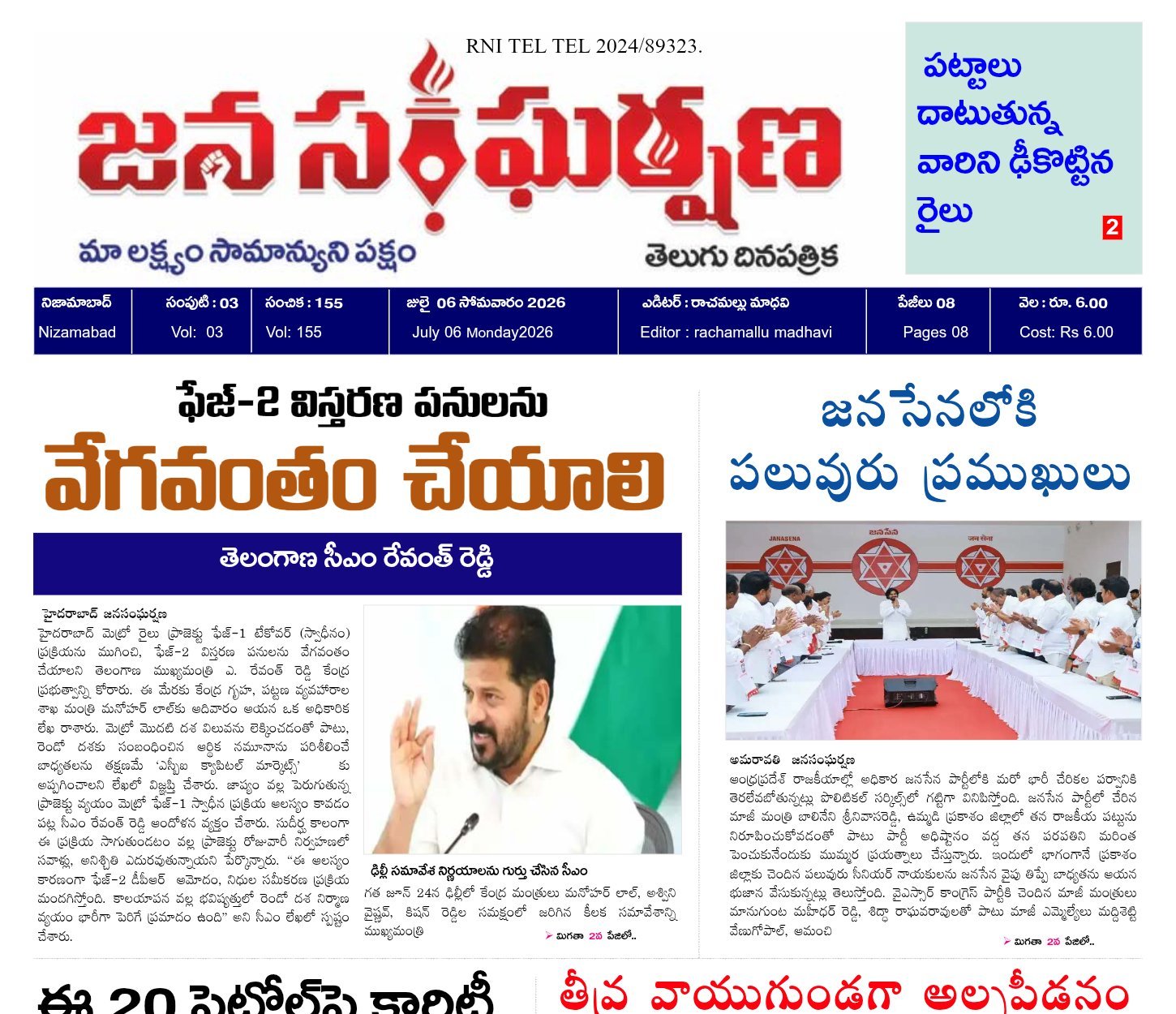 Edition Cover