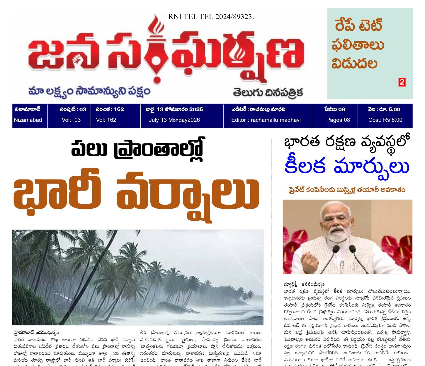 Edition Cover