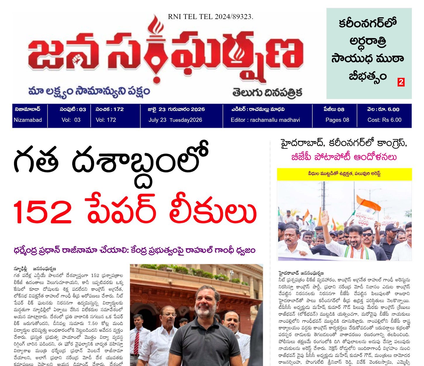 Edition Cover