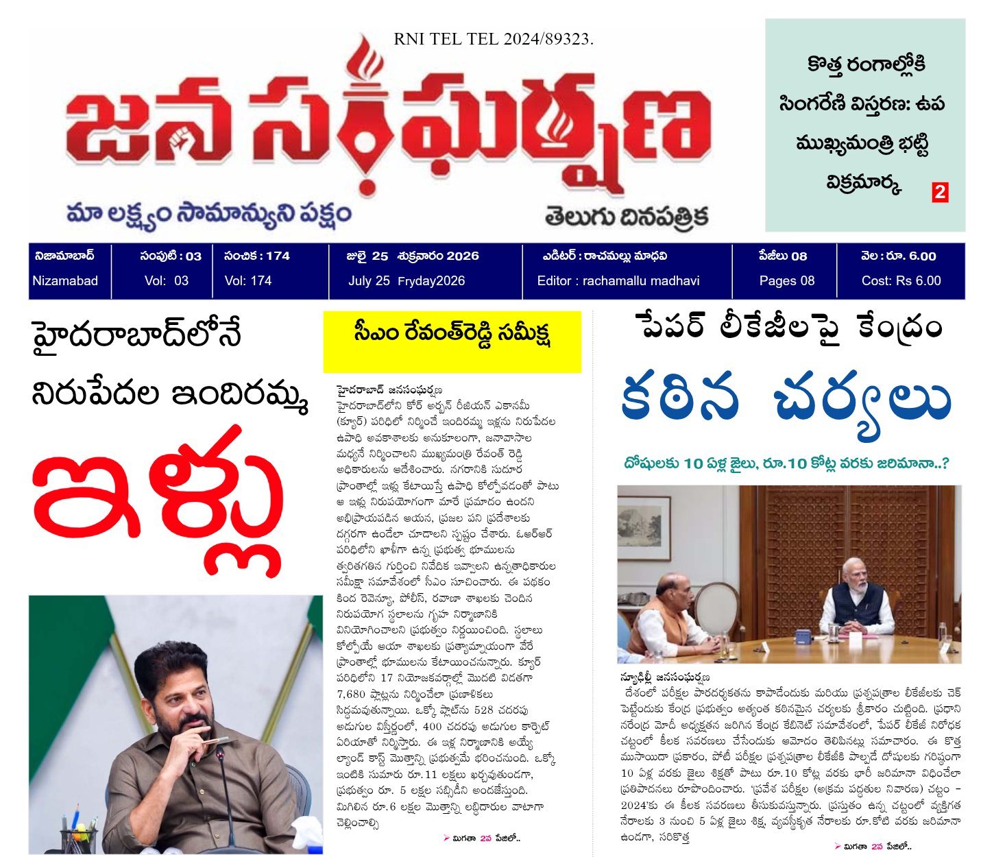 Edition Cover