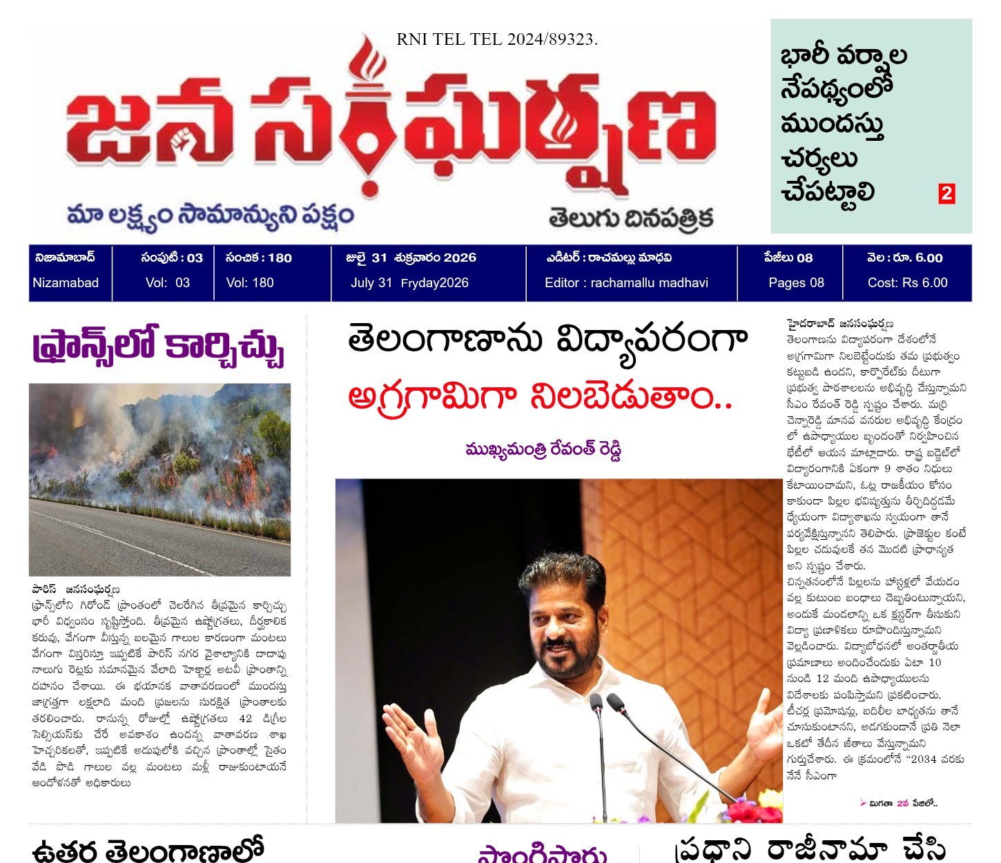 Edition Cover