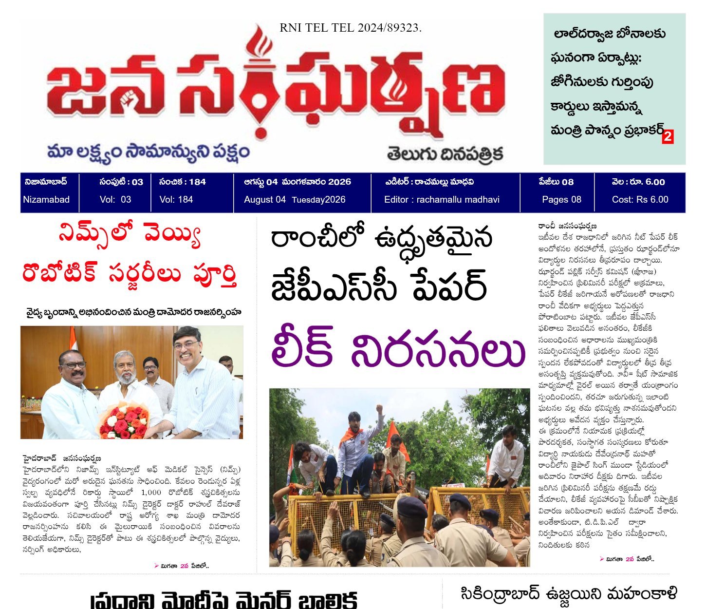 Edition Cover