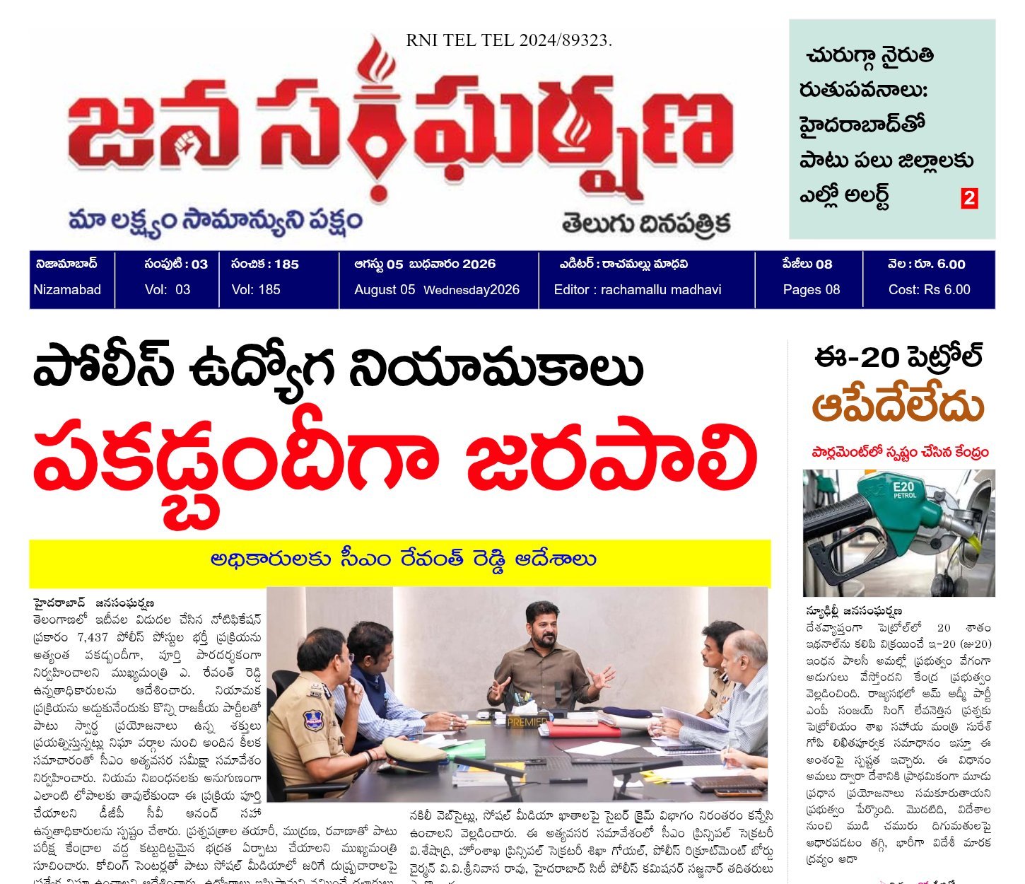 Edition Cover