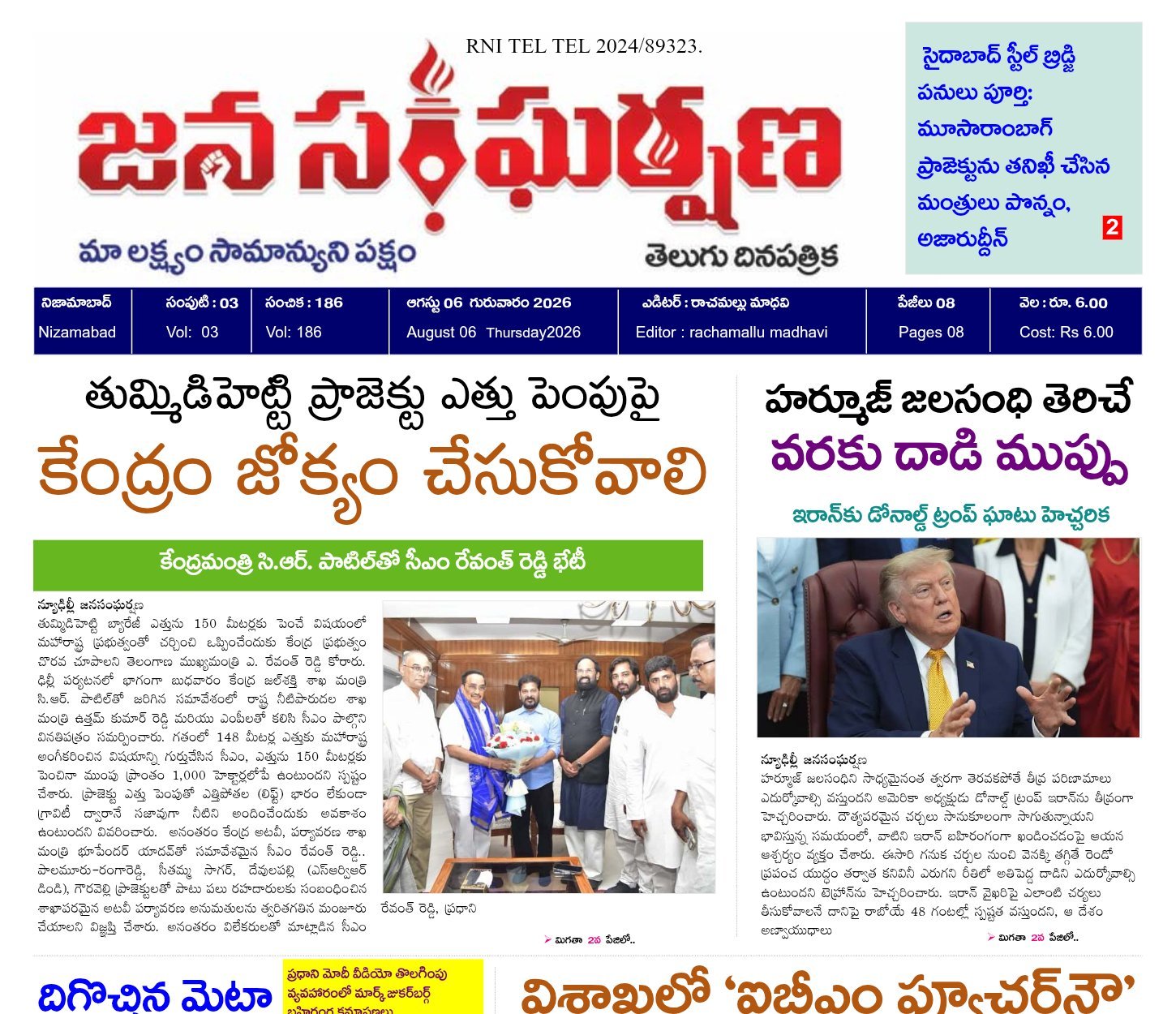 Edition Cover