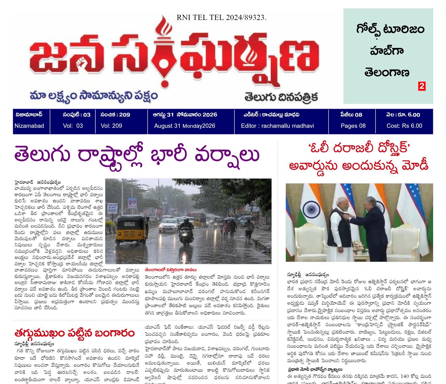 Edition Cover