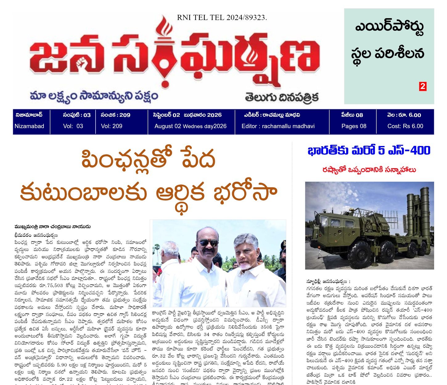 Edition Cover