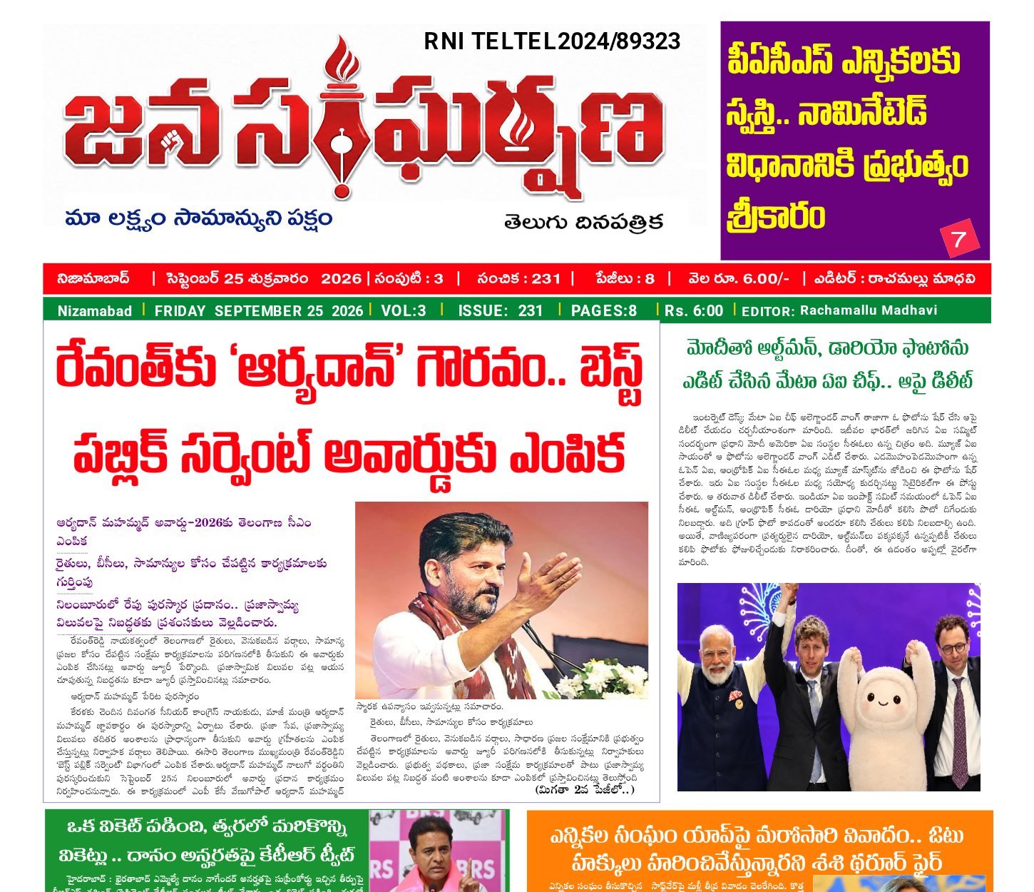 Edition Cover